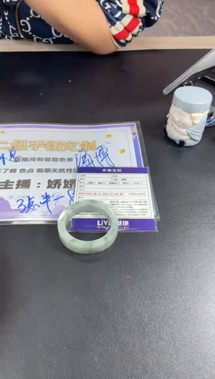 定制翡翠手镯未镶嵌正圈ADL/53DZS