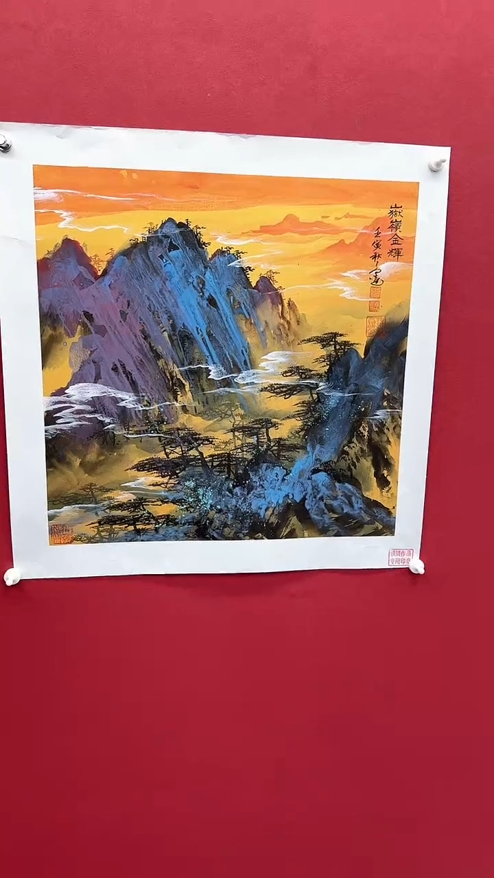 【闪购商品】国画书法绘画闪电购-