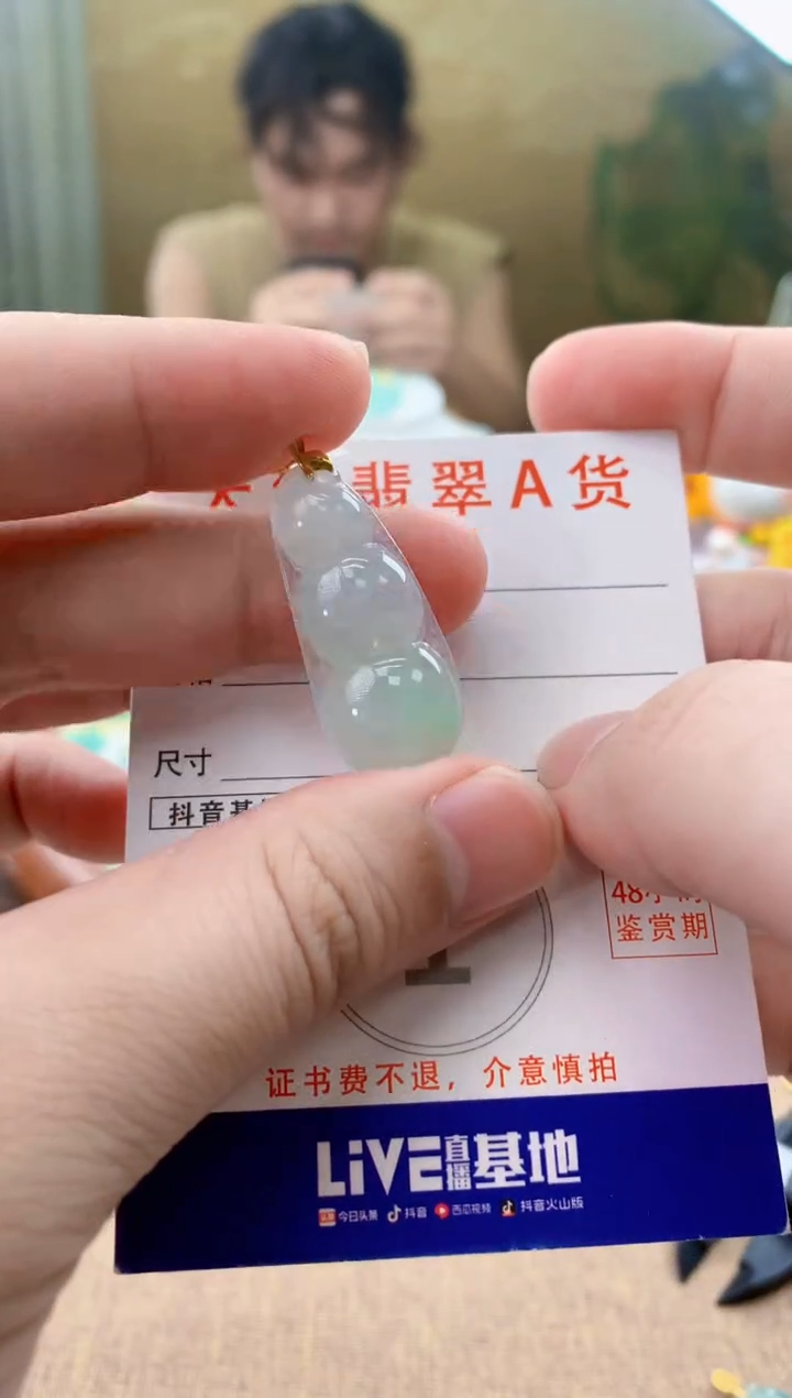 翡翠18K金镶嵌颈饰天然A货翡翠挂件         