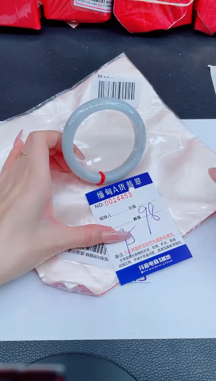 未镶嵌手镯翡翠88888