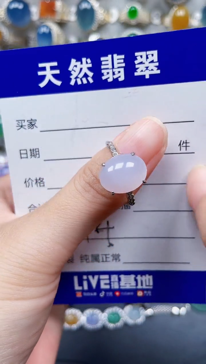 银S925镶嵌戒指翡翠464