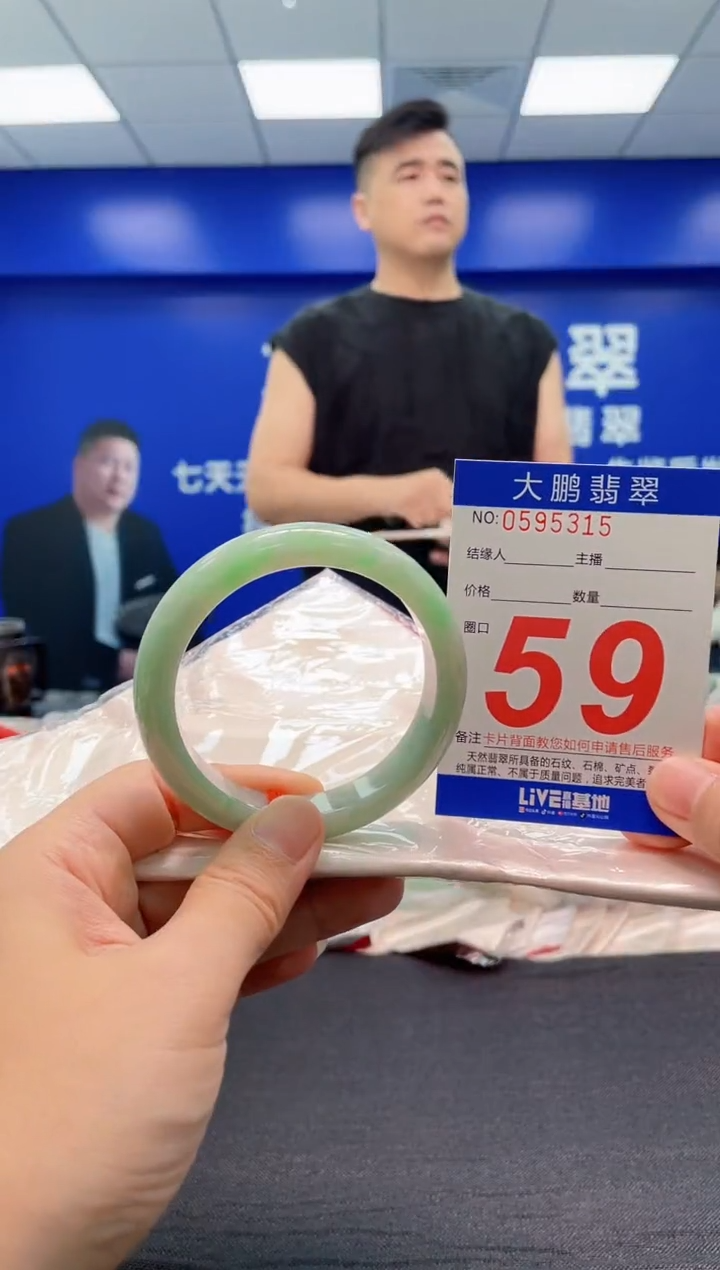 翡翠手镯未镶嵌多样性发其一231265