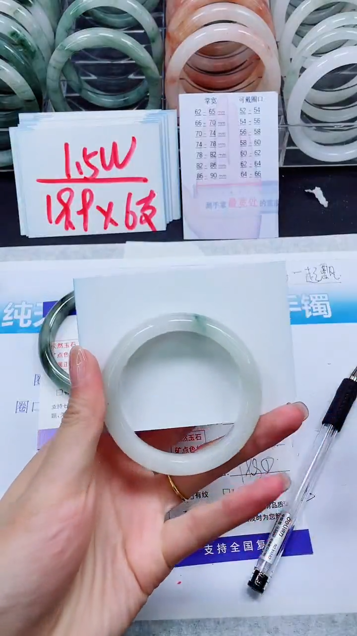 【闪购商品】石英质玉手镯未镶嵌S199-53/54