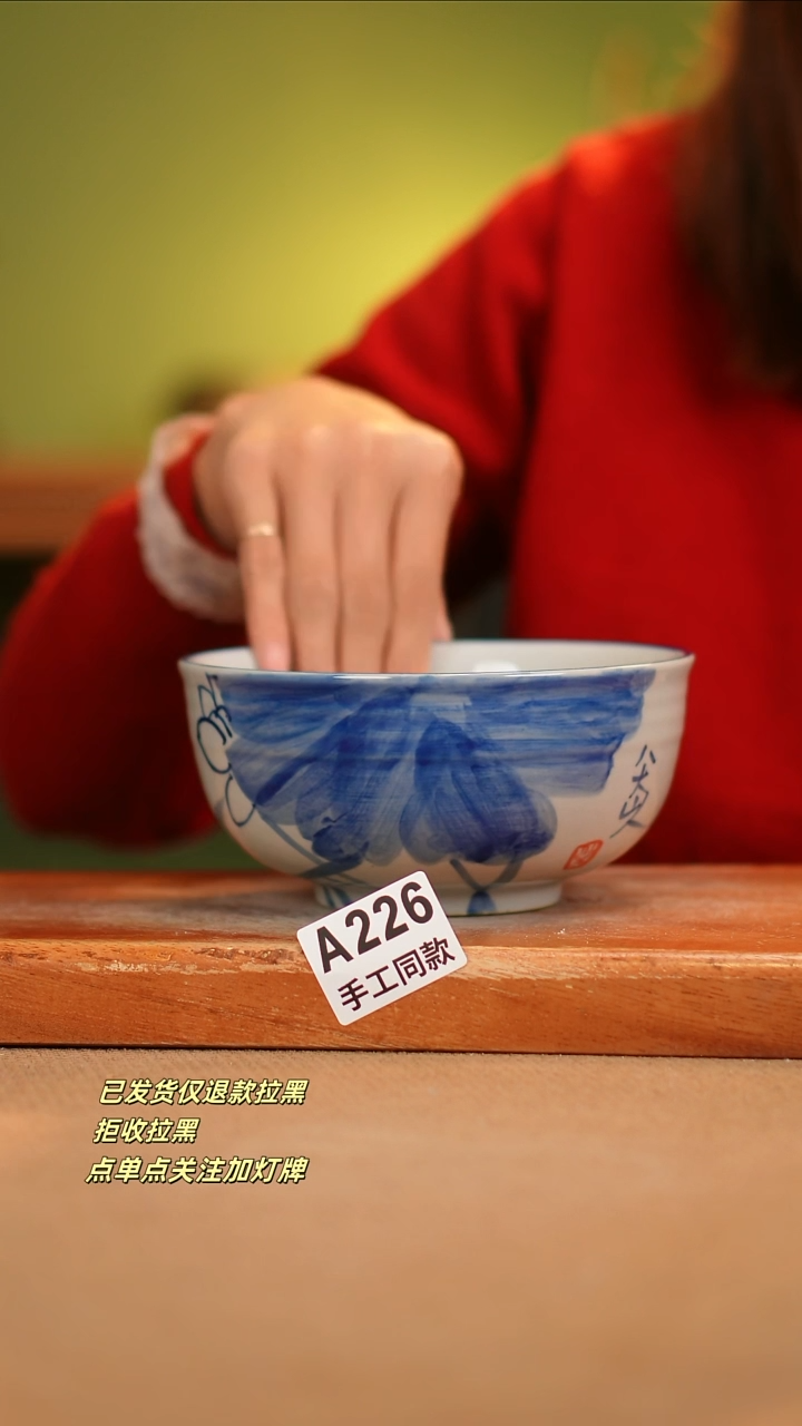 【闪购商品】其他A226窑林瓷业瓷器