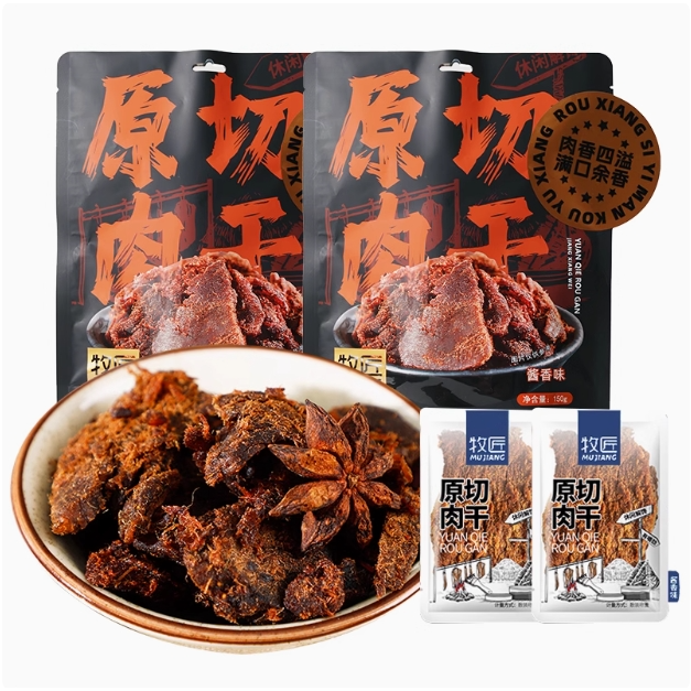 牧匠原切肉干大块办公室追剧风干休闲手撕鸡肉干宿舍解馋即食