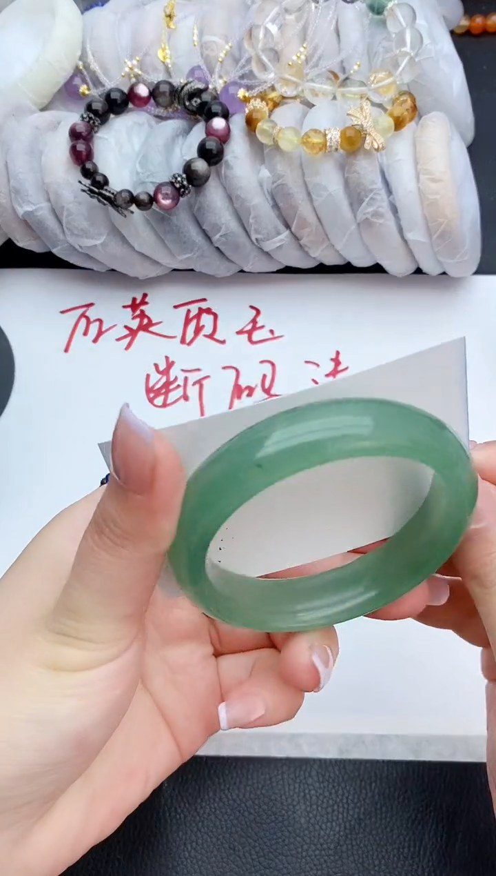 石英质玉未镶嵌手镯13+55/56