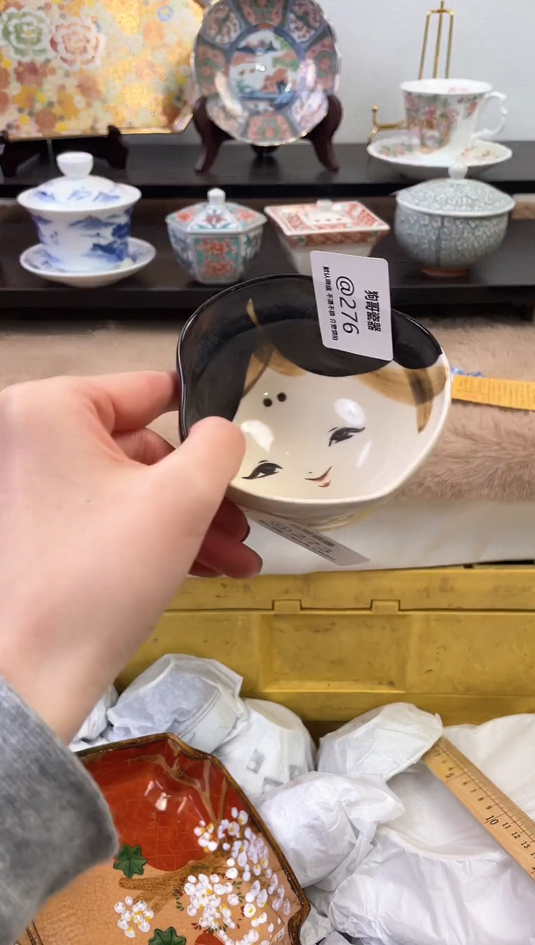 【闪购商品】瓷片276新号开播下单就包邮！！！