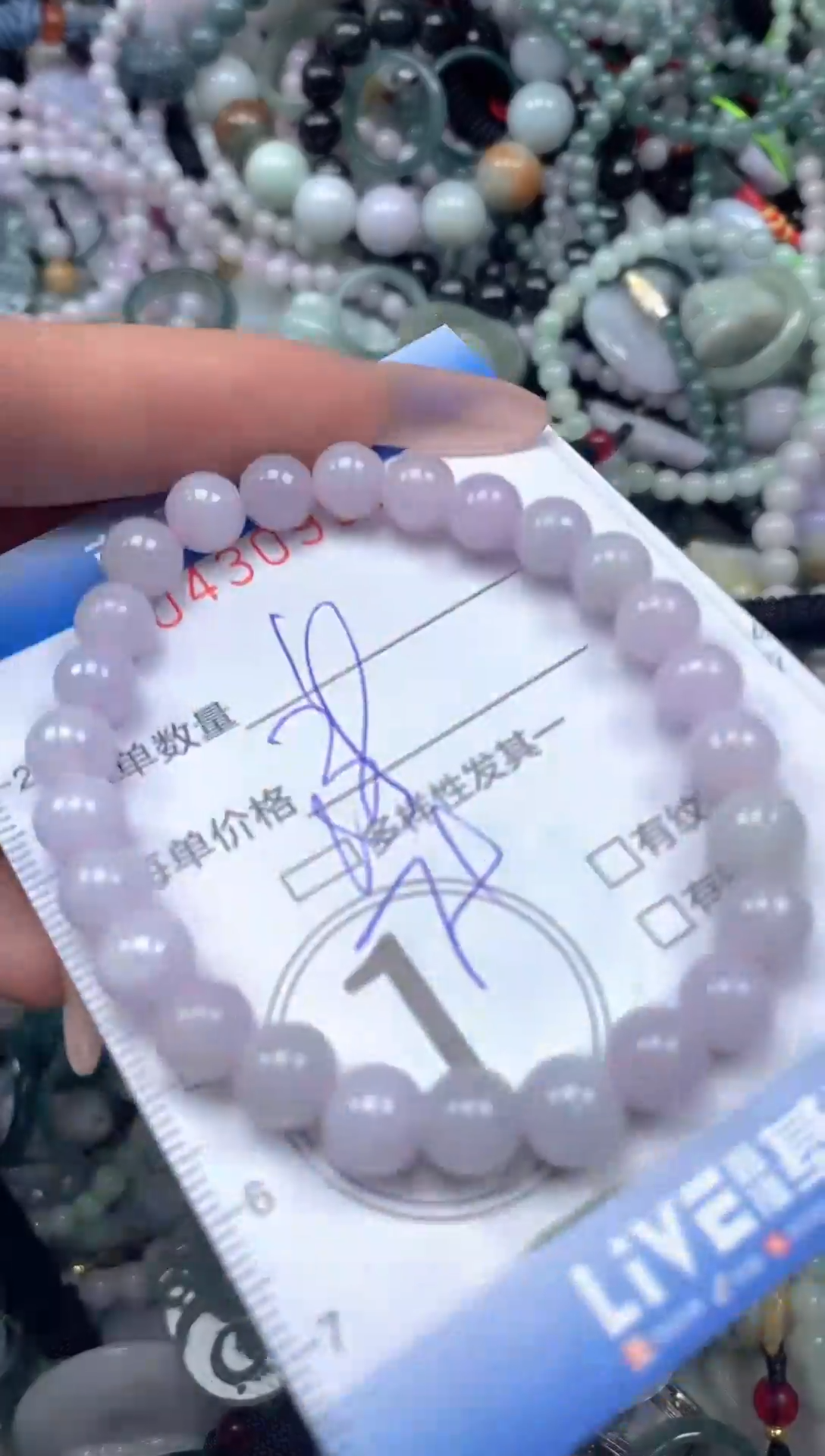 颈饰未镶嵌翡翠闪购0430995ss 