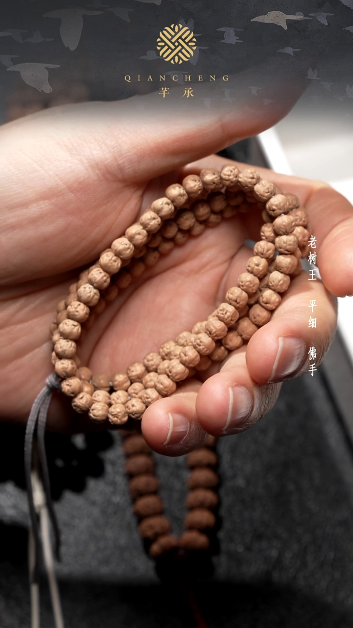 手串金刚菩提卡6原桩佛手108