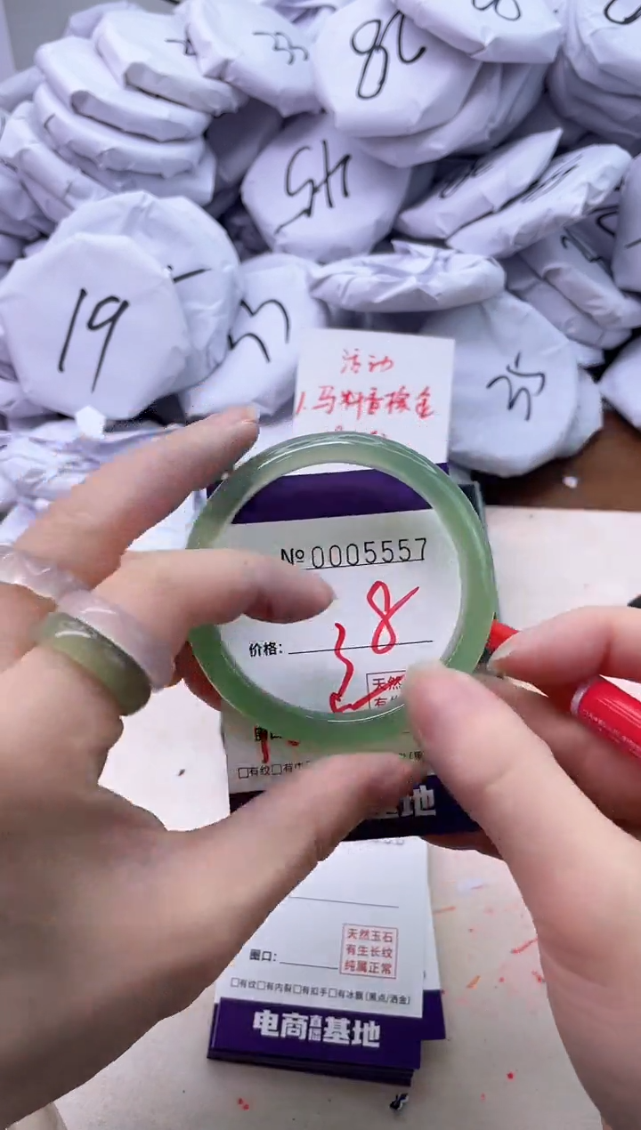 【闪购商品】玛瑙/玉髓手镯未镶嵌5557