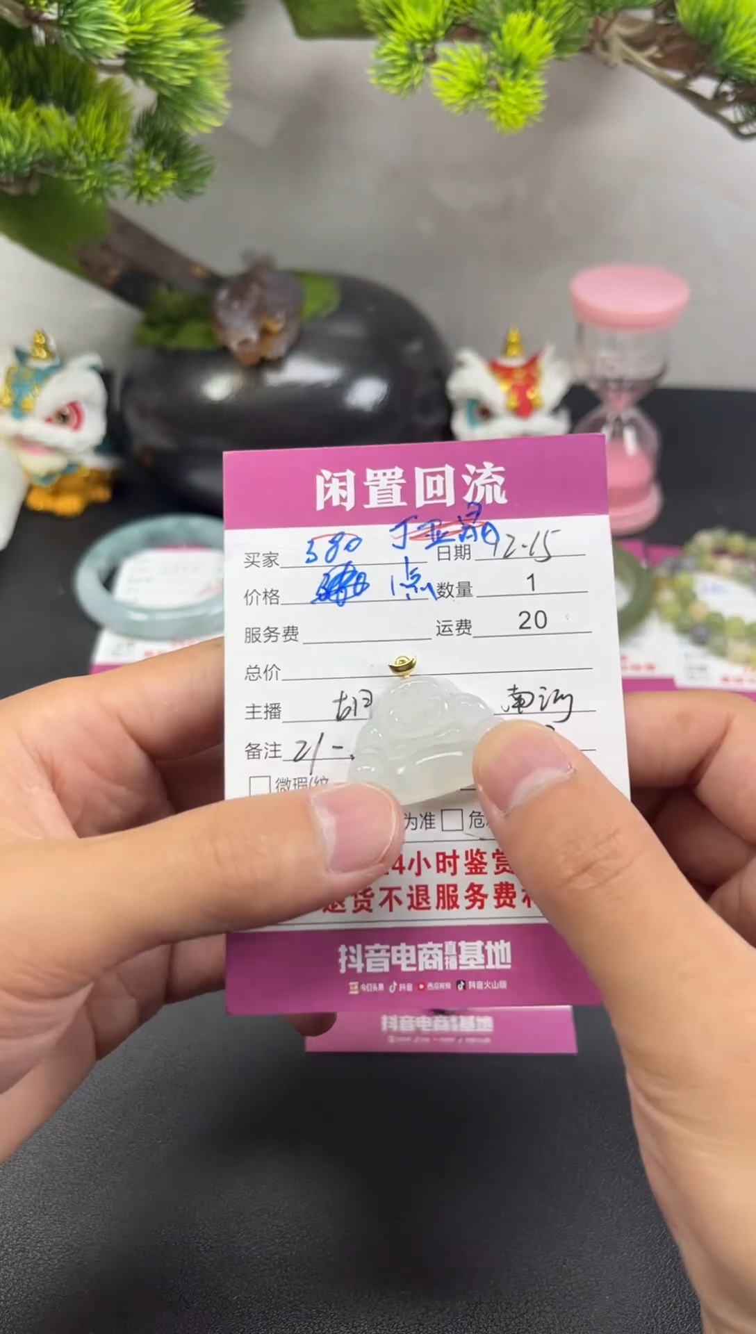 颈饰18K金镶嵌翡翠翡翠吊坠