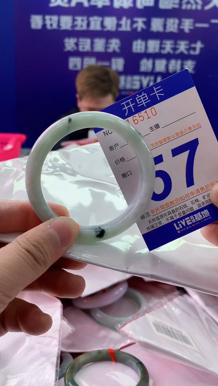 未镶嵌手镯翡翠AAAAAAAAAAAA