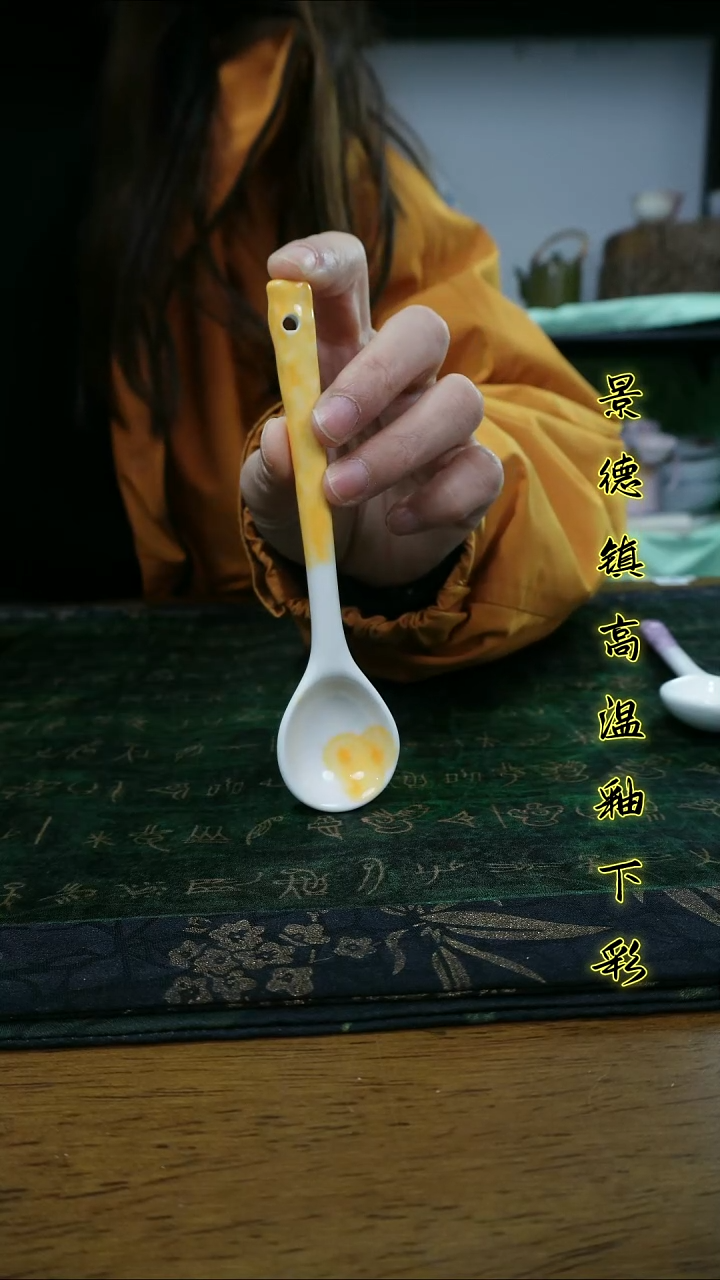其他景德镇高温瓷（勺子）