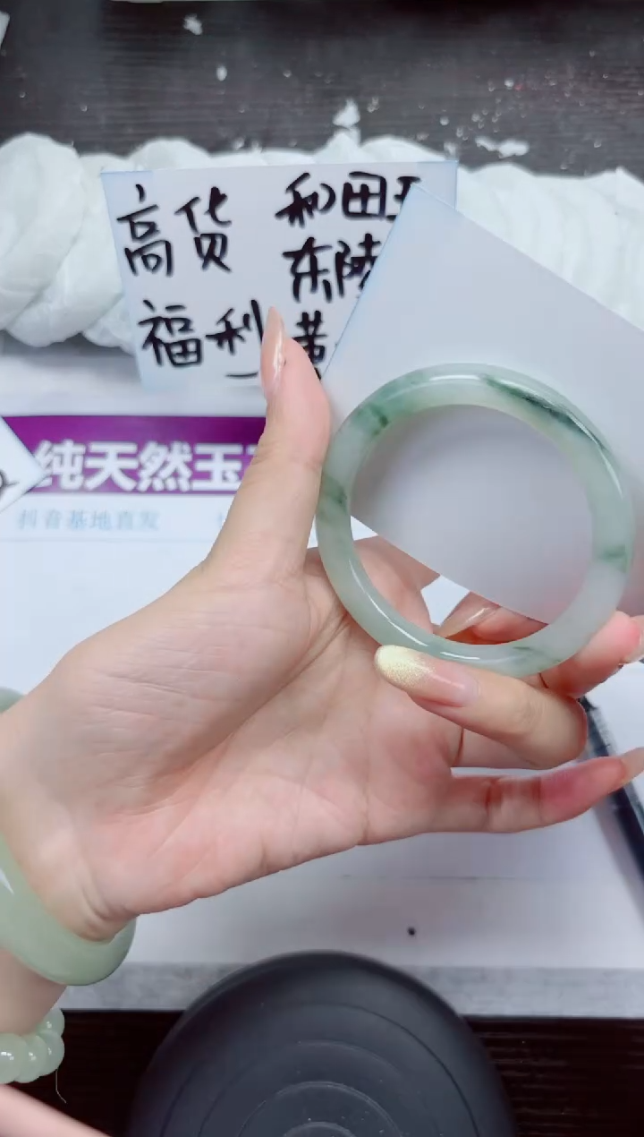 未镶嵌手镯石英质玉A77-52.53