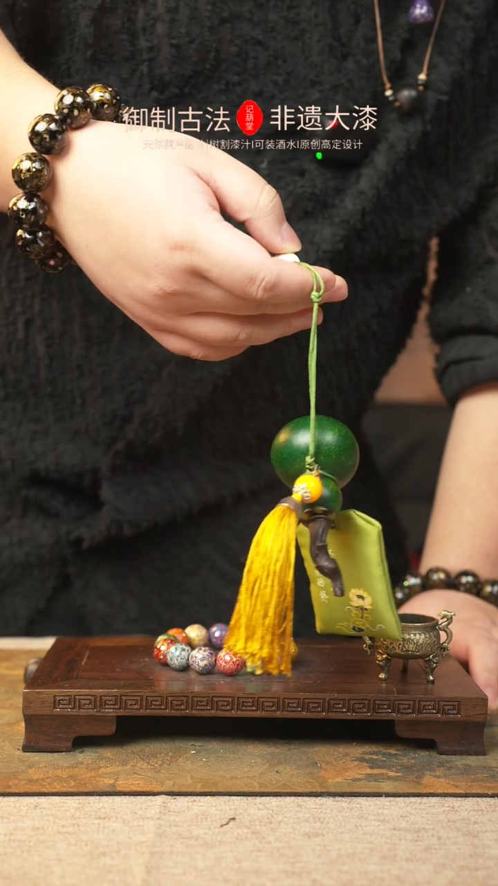 【闪购商品】077大漆葫芦一物一拍记葫堂出品