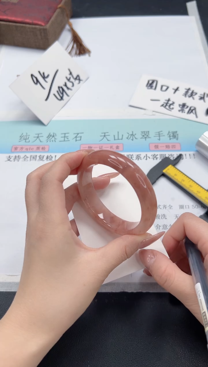 【闪购商品】石英质玉手镯未镶嵌A173-56