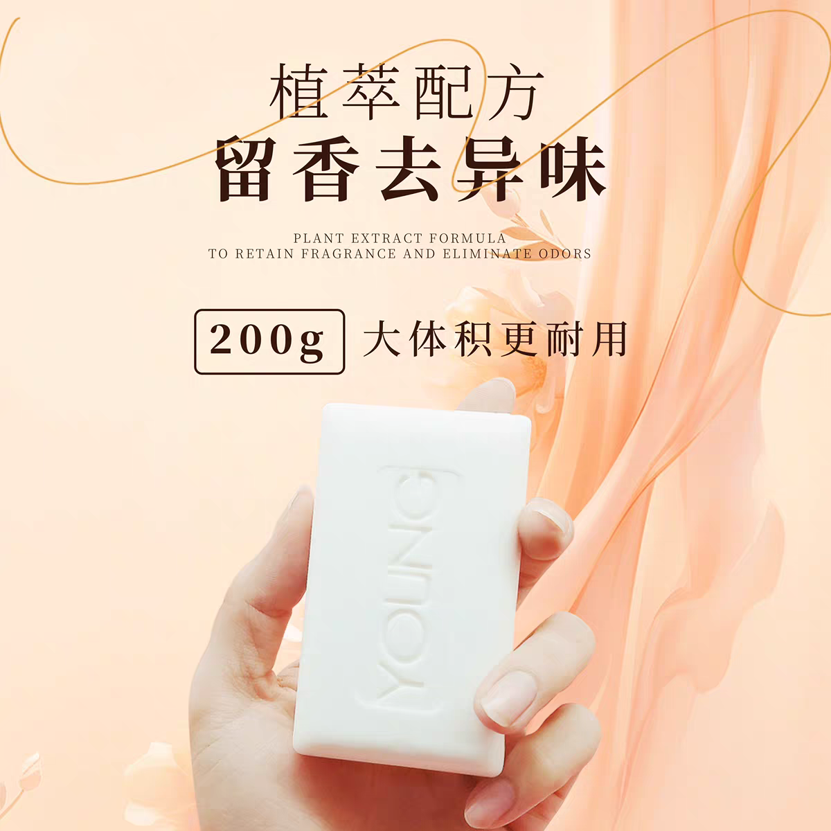 韩宝莉女士内衣抑菌肥皂