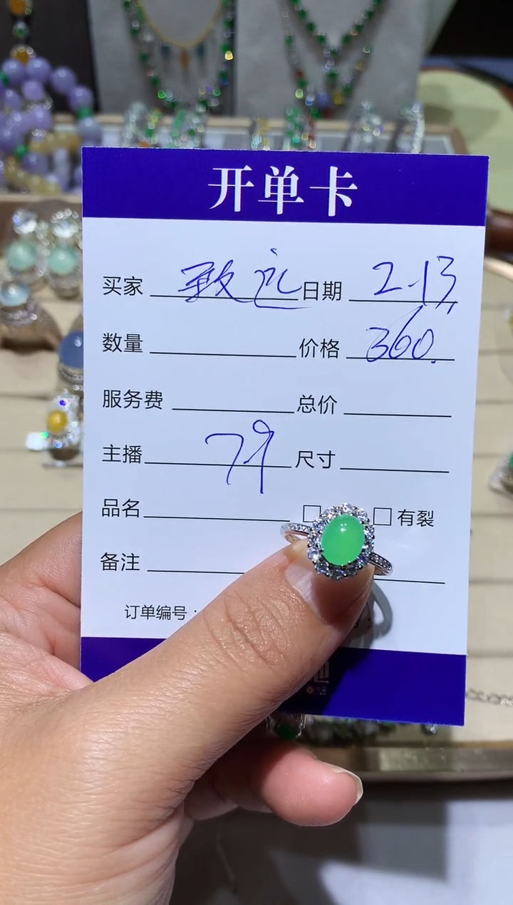 【闪购商品】翡翠耳饰未镶嵌向 宁静致远～