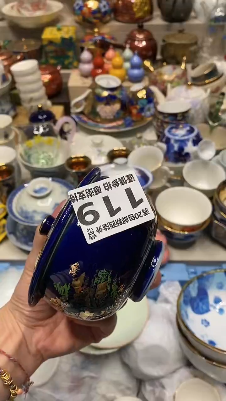 瓷片芭****） 必选商品属性将自动生成闪购标题