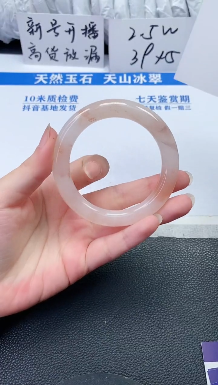 【闪购商品】石英质玉手镯未镶嵌Q599