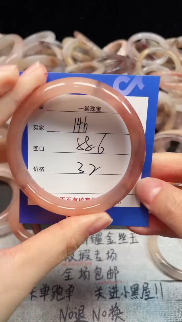 未镶嵌手镯石英质玉144