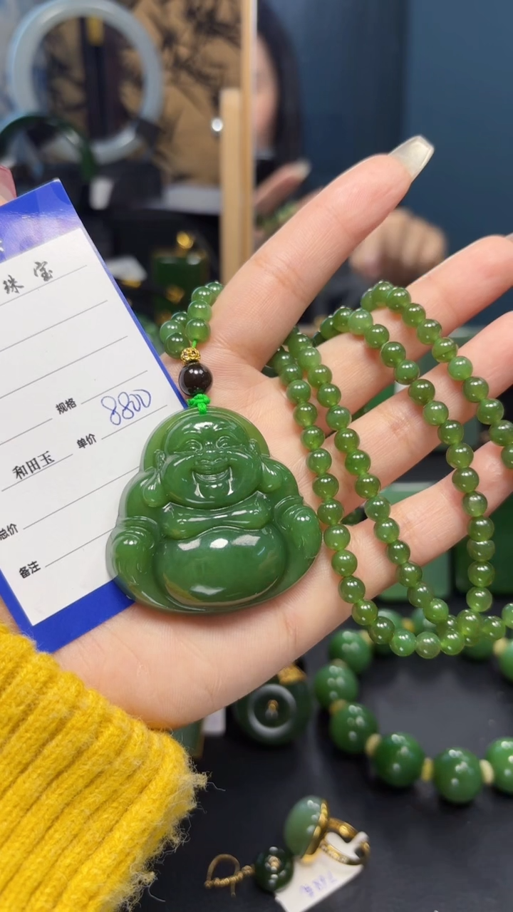 【闪购商品】和田玉（碧玉）吊坠(赠链)未镶嵌1