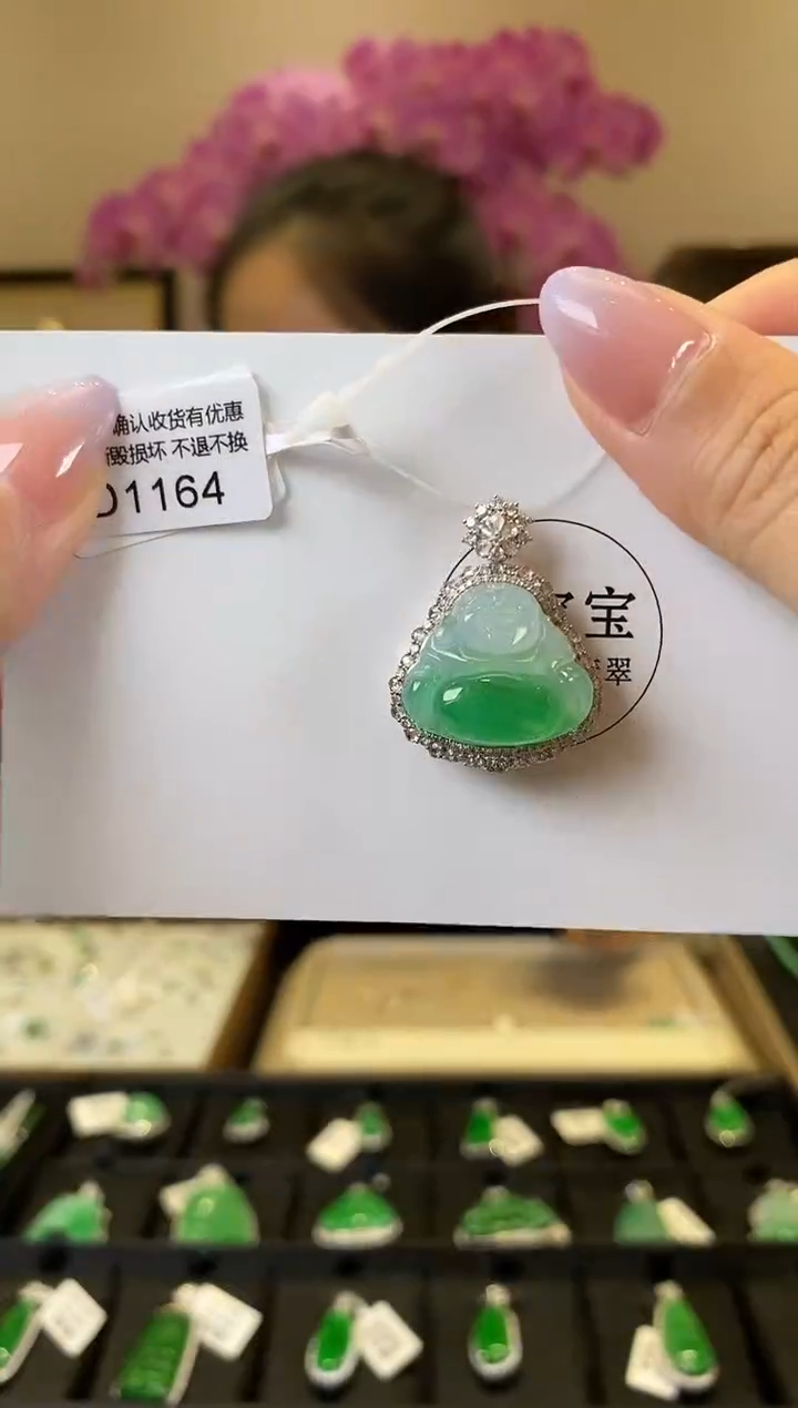 【闪购商品】翡翠颈饰18K金镶嵌D1164 佛公 含运营费
