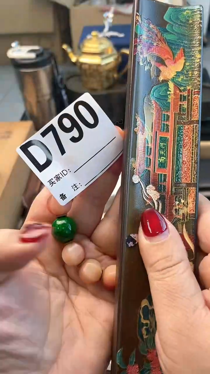 【闪购商品】瓷片D790炎美杂货铺质量保证