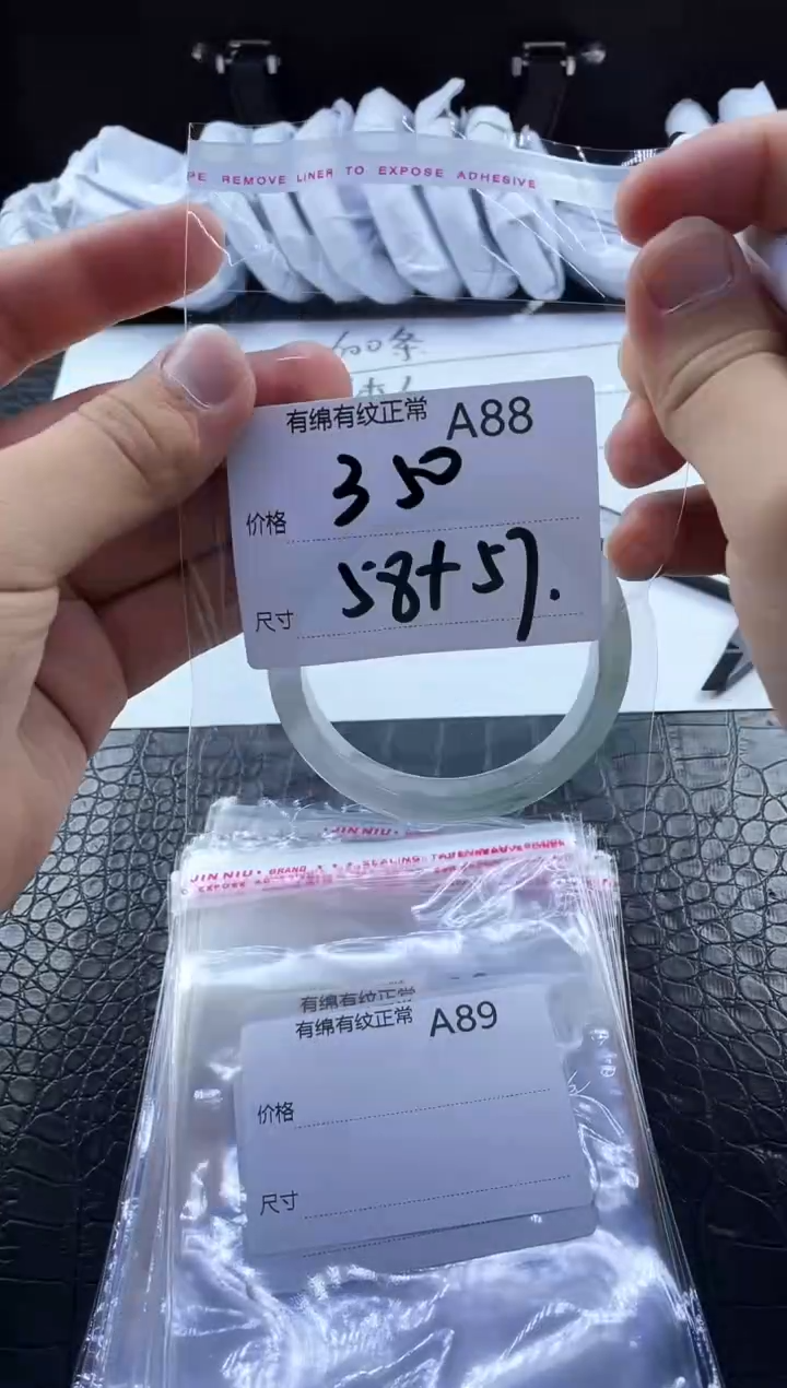 所见即所得秒拍秒付A88