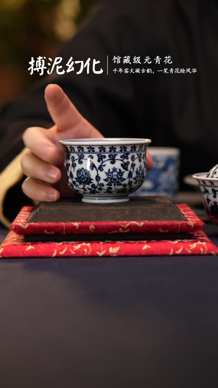 【闪购商品】@@青花青仿明缠枝莲炉式杯