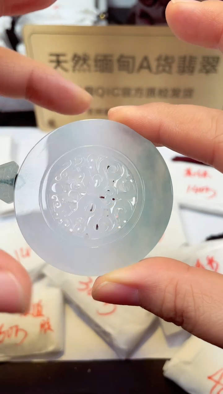 【闪购商品】翡翠颈饰未镶嵌天然缅甸翡翠A货