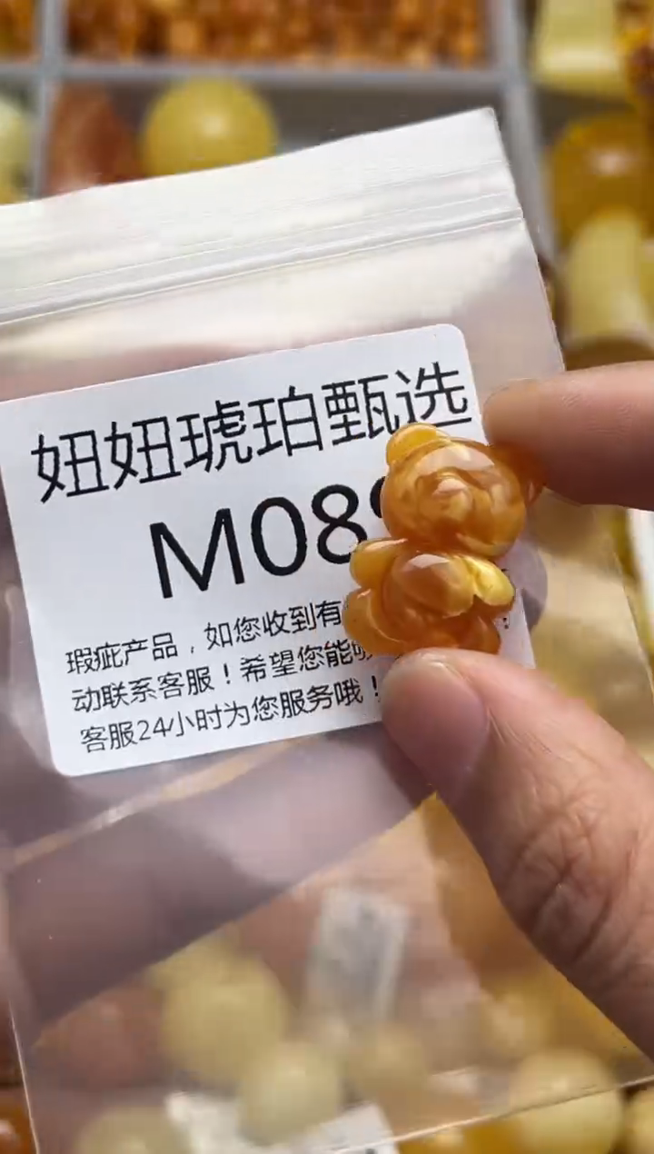 裸石蜜蜡未镶嵌天然蜜蜡微瑕珠子 假一赔万m089