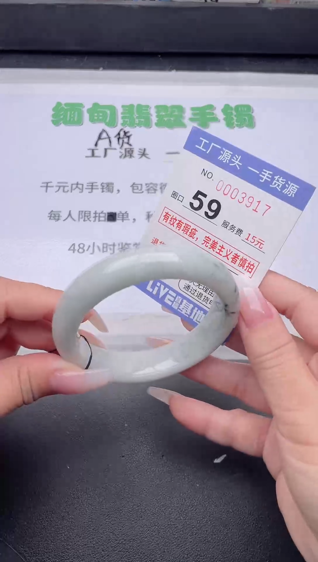 未镶嵌手镯翡翠翡翠手镯未镶嵌3