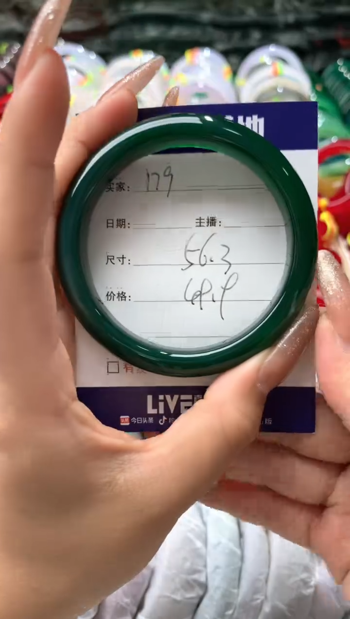 【闪购商品】玛瑙/玉髓手镯未镶嵌179