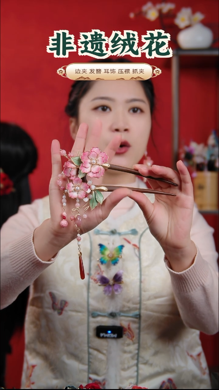 非金属无粉黛佳人双钗