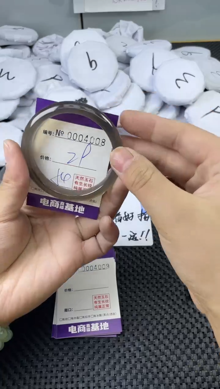 玛瑙/玉髓手镯未镶嵌4008