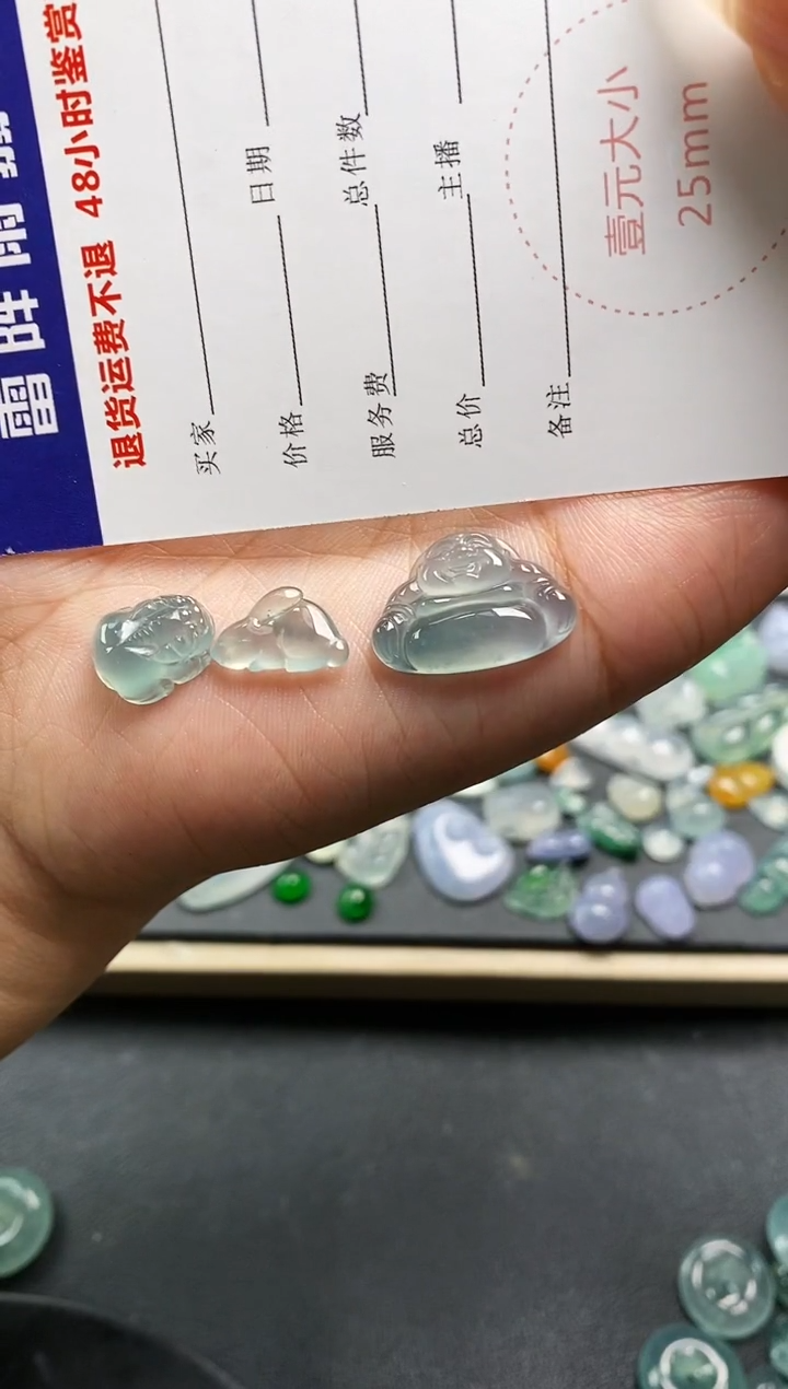 裸石翡翠❤****?佛公 +貔貅+兔子  定向 心心心心