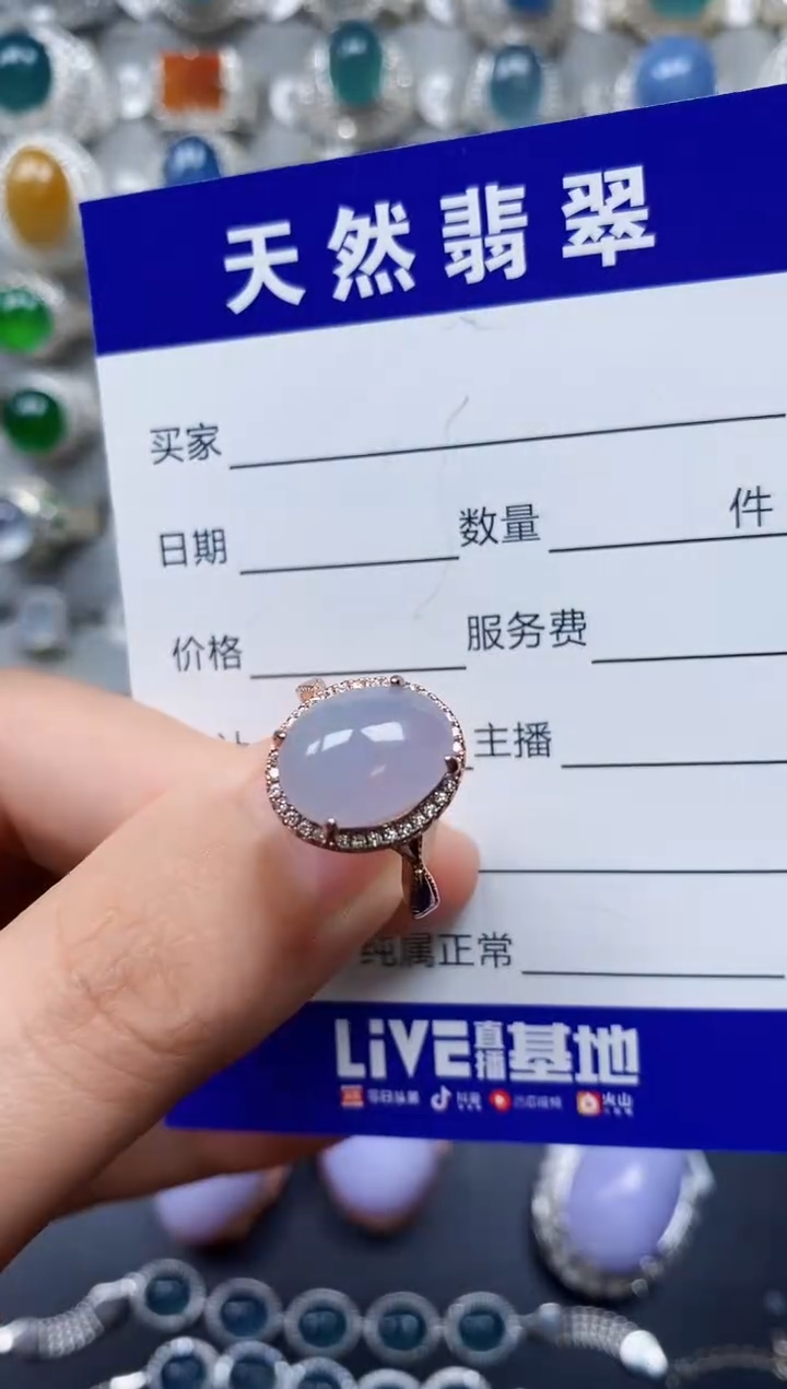 【闪购商品】翡翠戒指银S925镶嵌0399