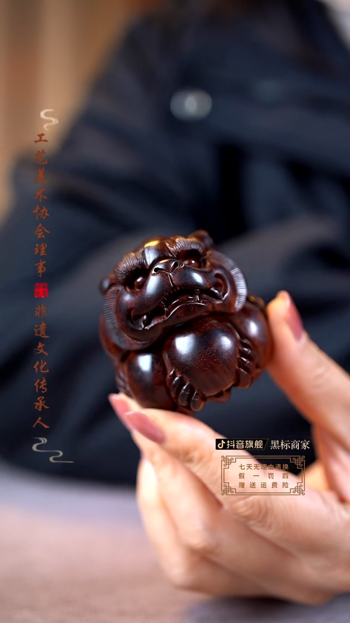 【闪购商品】檀香紫檀（小叶紫檀）木雕貔貅抱球