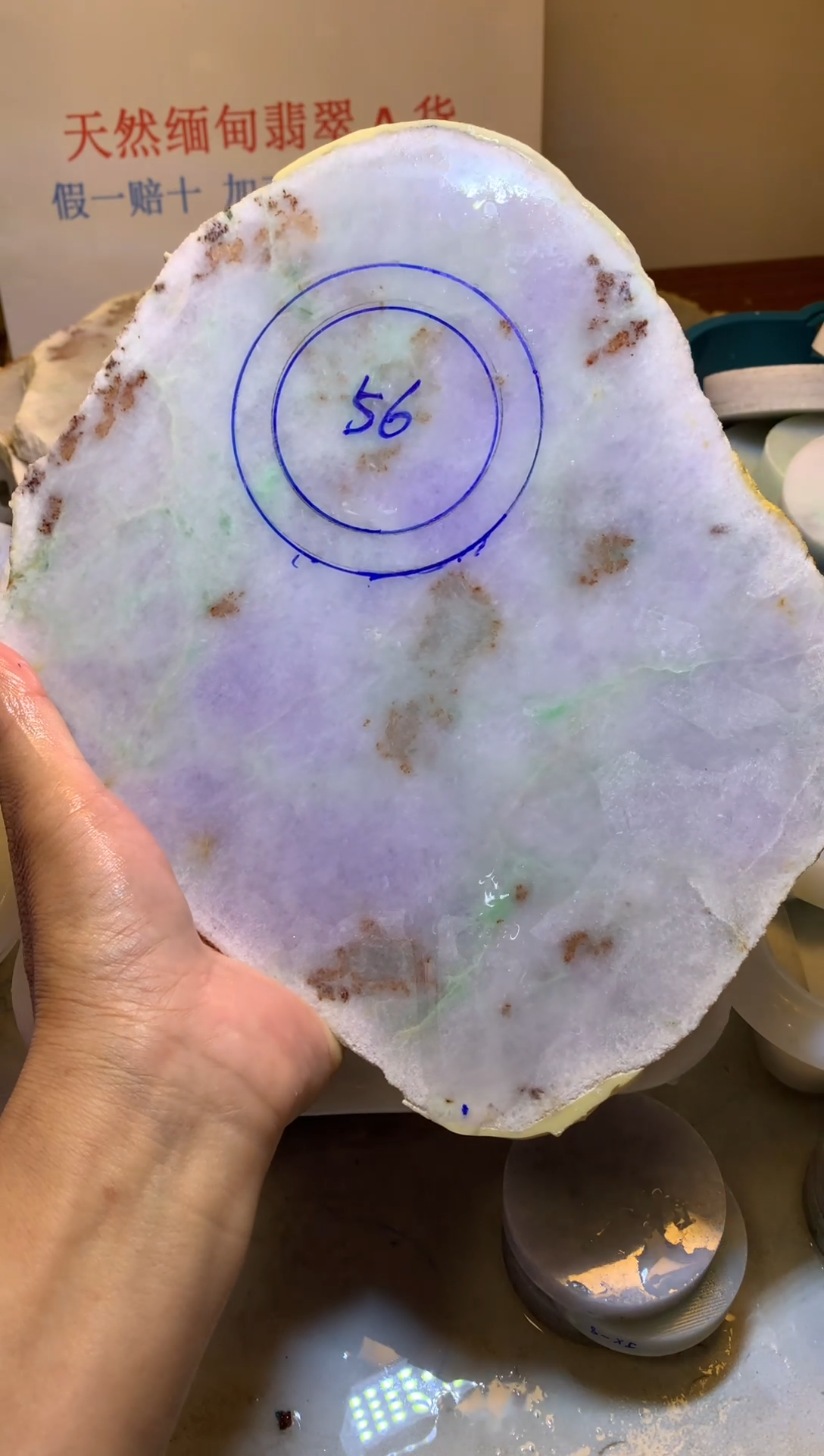 翡翠裸石翡翠裸石