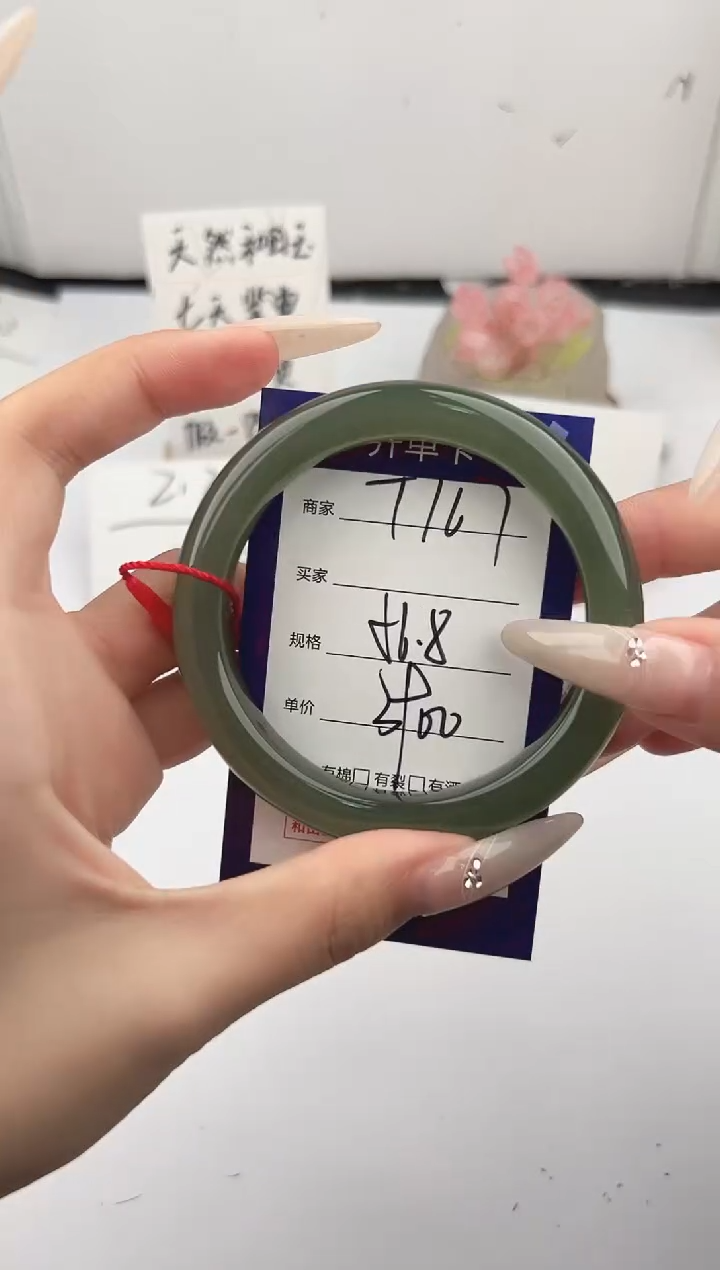 未镶嵌手镯和田玉微色差T167