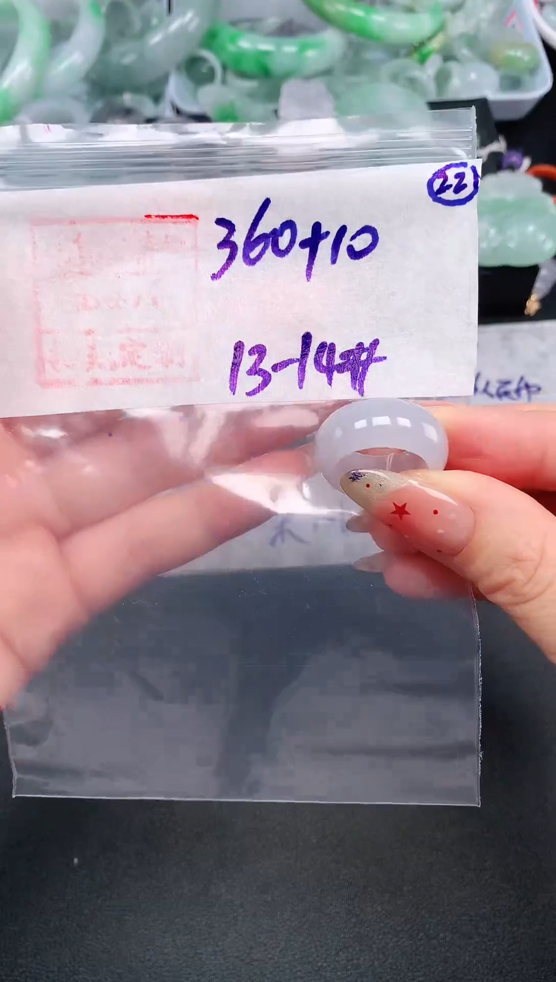 定制翡翠未镶嵌13.14# 戒圈370元毛货需精抛光