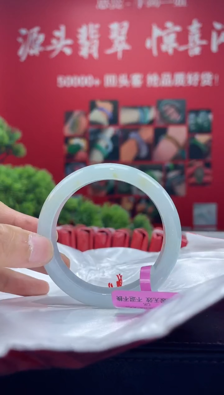 翡翠手镯未镶嵌手镯5