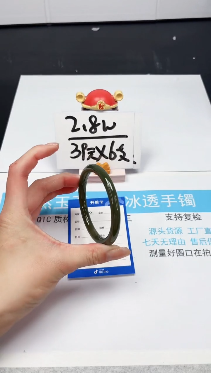 【闪购商品】和田玉手镯未镶嵌60-56.7