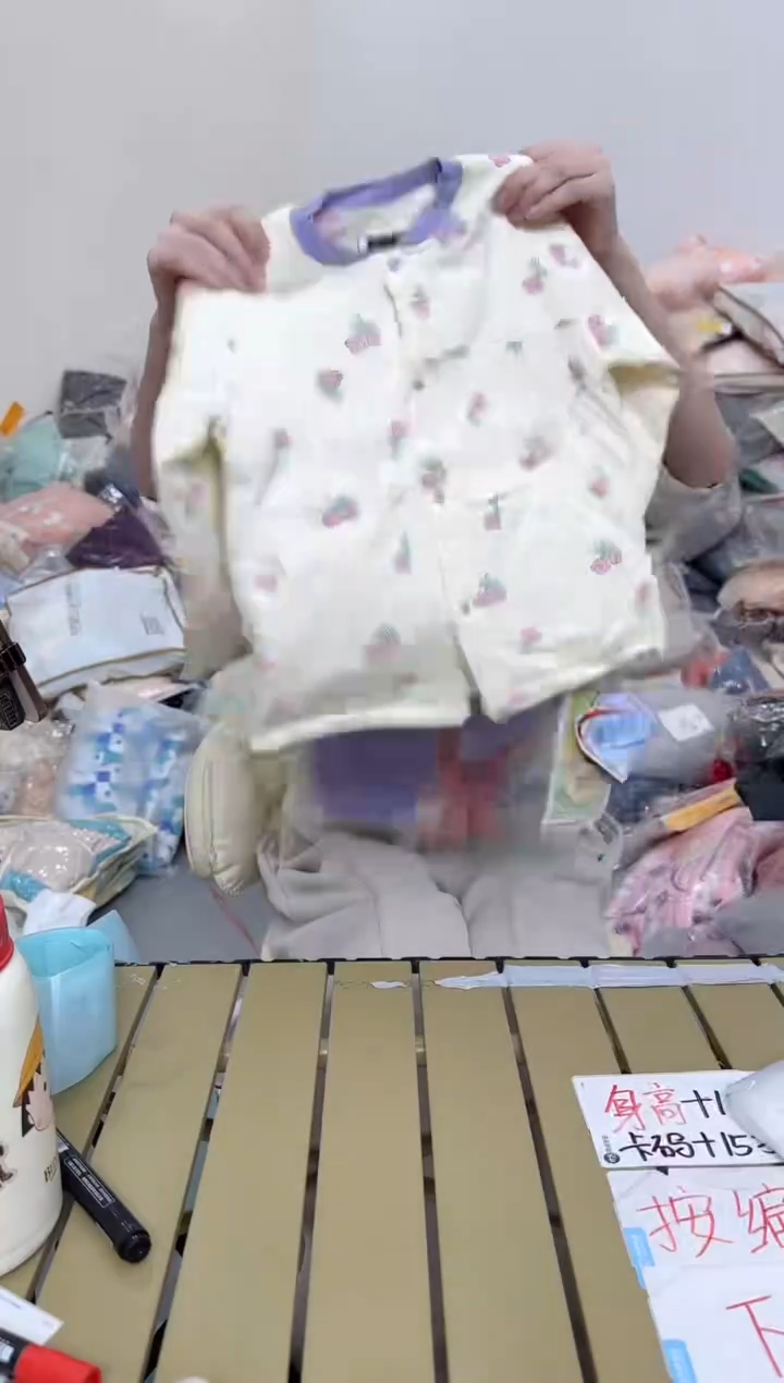 兮兮家童装捡漏540  