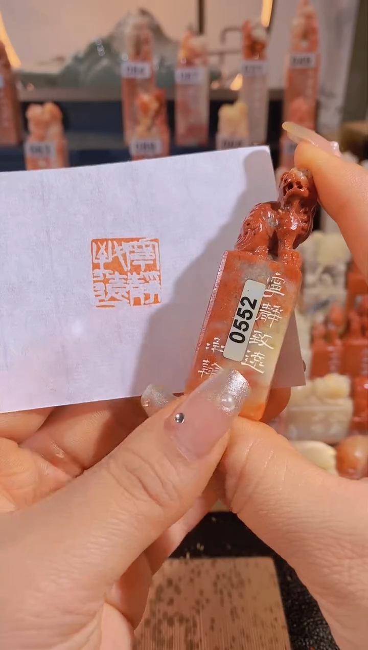 【闪购商品】老挝石印石宁静致远2*2-0552