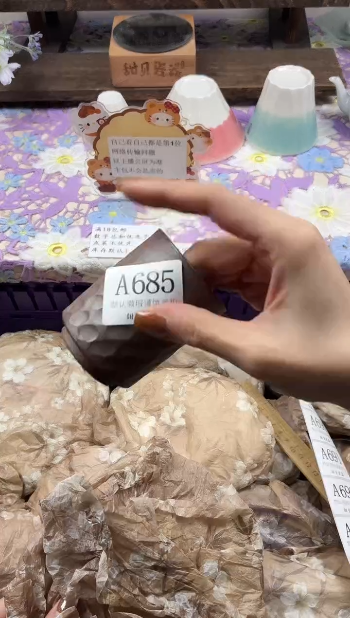 瓷片小*球                A685