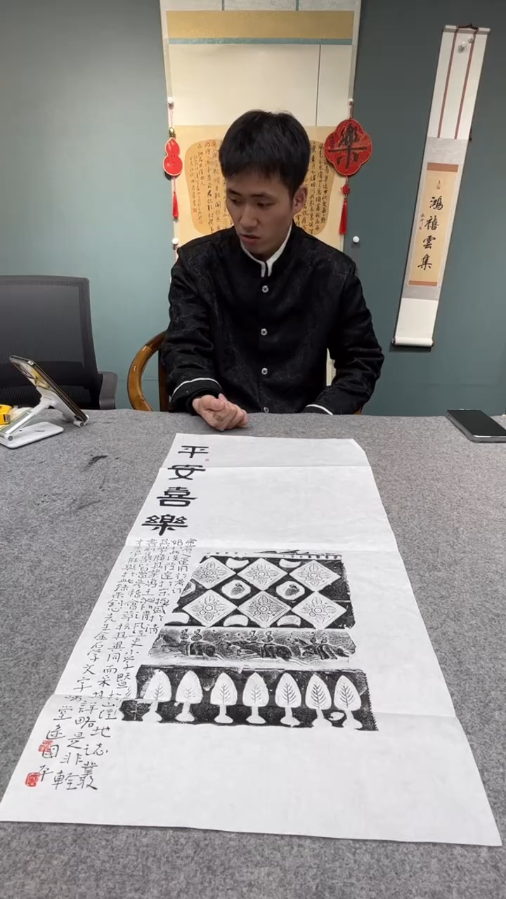 【闪购商品】书法逯老师的作品tp100594