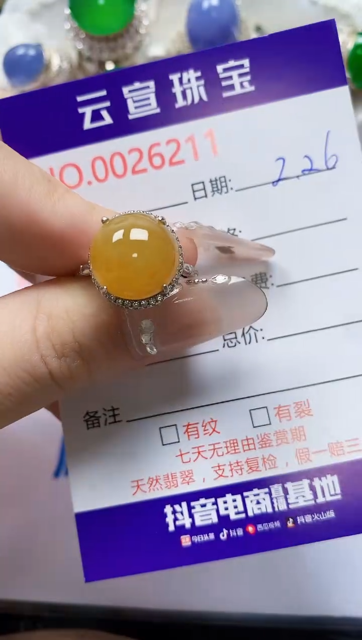 【闪购商品】翡翠戒指银S925镶嵌/6211