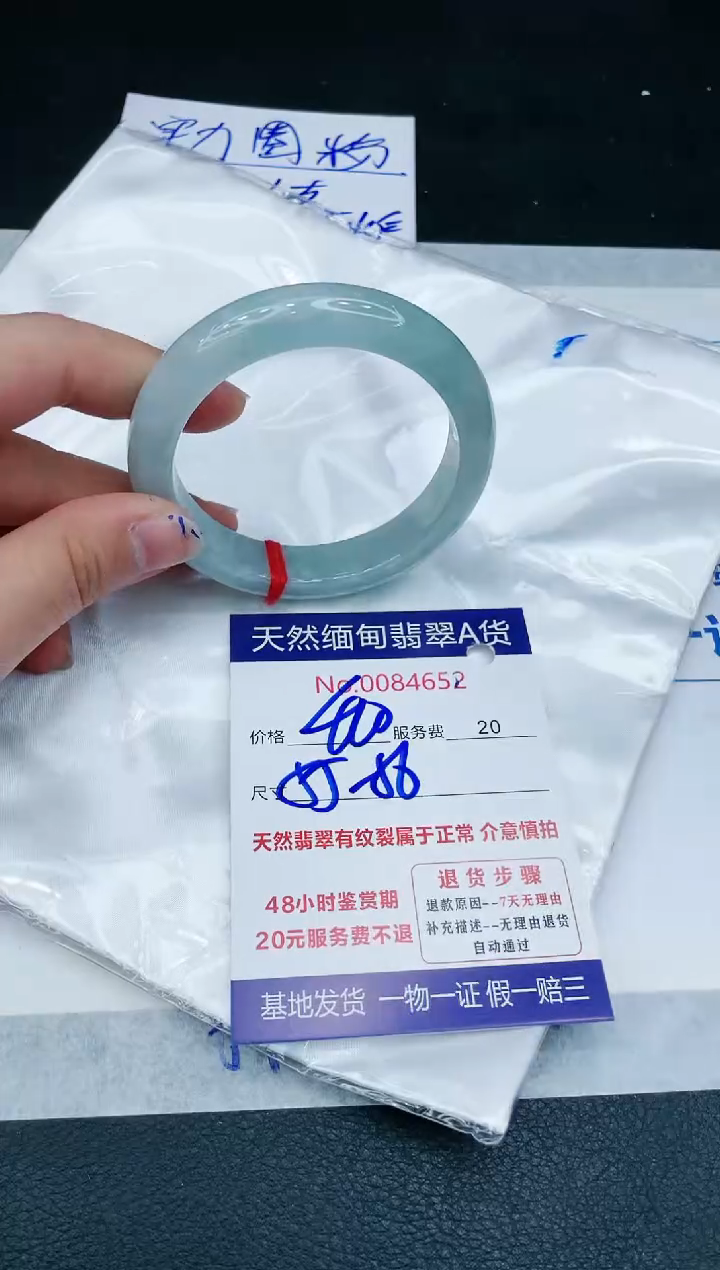 【闪购商品】翡翠手镯未镶嵌1111111111